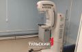 В Туле новое оборудование помогает выявлять опасные заболевания на ранних стадиях