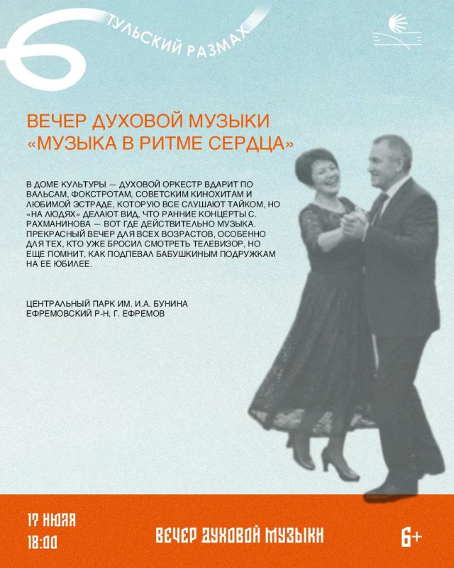 Дворянство, веселуха и товарищ Ахов: в Тульскую область врывается новая культурная неделя Дворянство, веселуха и товарищ Ахов: в Тульскую область врывается новая культурная неделя