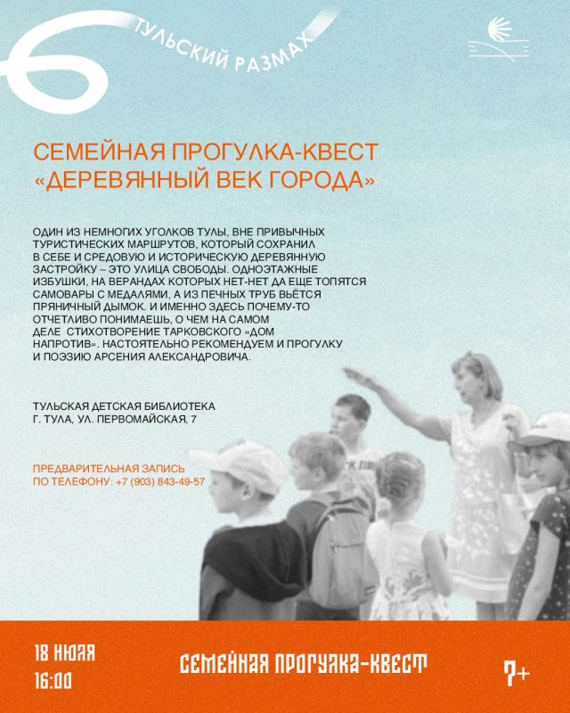 Дворянство, веселуха и товарищ Ахов: в Тульскую область врывается новая культурная неделя Дворянство, веселуха и товарищ Ахов: в Тульскую область врывается новая культурная неделя