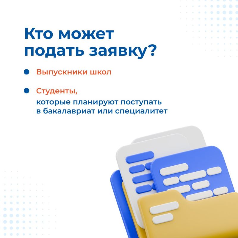 Хочешь получить востребованную профессию и гарантированное место работы? Хочешь получить востребованную профессию и гарантированное место работы?