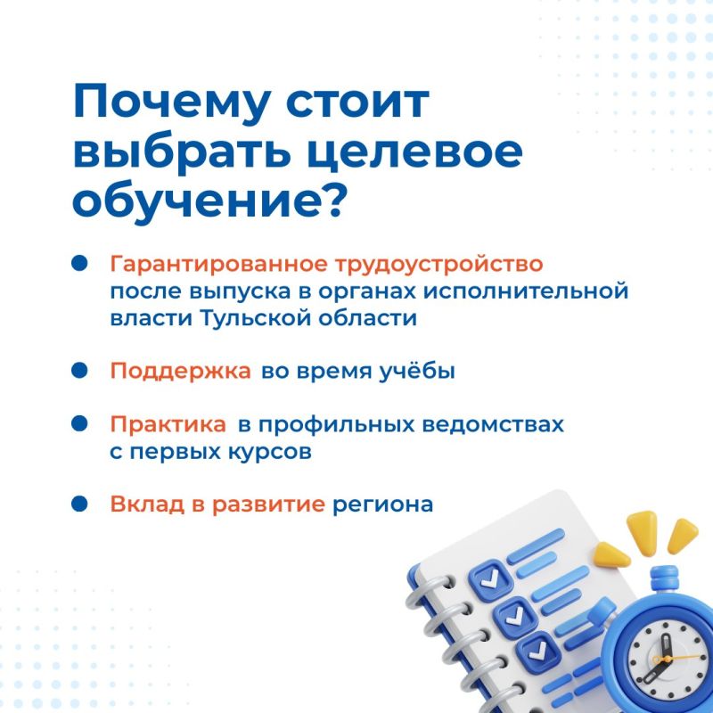 Хочешь получить востребованную профессию и гарантированное место работы? Хочешь получить востребованную профессию и гарантированное место работы?