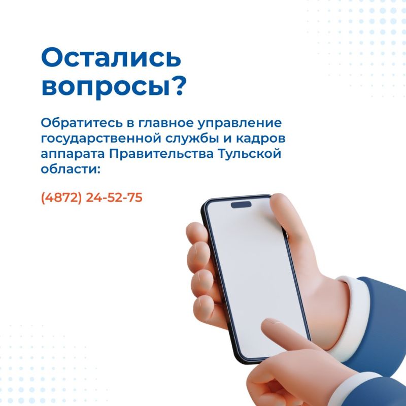 Хочешь получить востребованную профессию и гарантированное место работы? Хочешь получить востребованную профессию и гарантированное место работы?