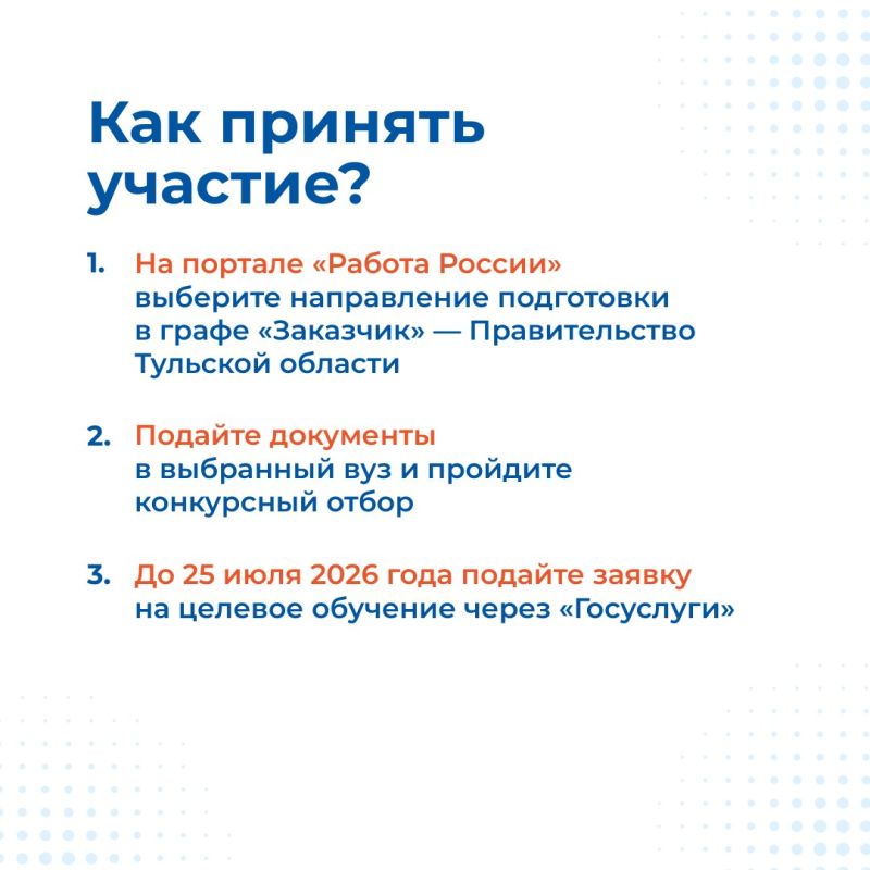 Хочешь получить востребованную профессию и гарантированное место работы? Хочешь получить востребованную профессию и гарантированное место работы?