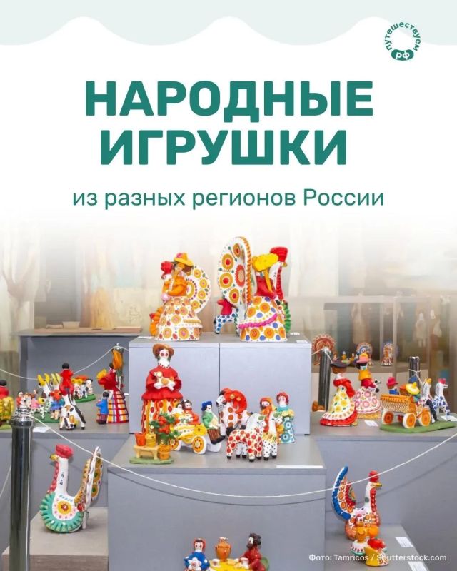 Дымковские барышни и филимоновские свистульки, поморские птицы и городецкие кони — у каждой народной игрушки своя техника изготовления и своя история