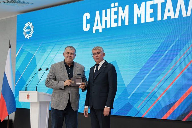 Лучшие металлурги АО «Тулачермет» удостоены наград Лучшие металлурги АО «Тулачермет» удостоены наград