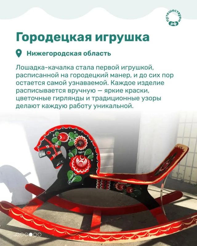Дымковские барышни и филимоновские свистульки, поморские птицы и городецкие кони — у каждой народной игрушки своя техника изготовления и своя история Дымковские барышни и филимоновские свистульки, поморские птицы и городецкие кони — у каждой народной игрушки своя техника изготовления и своя история
