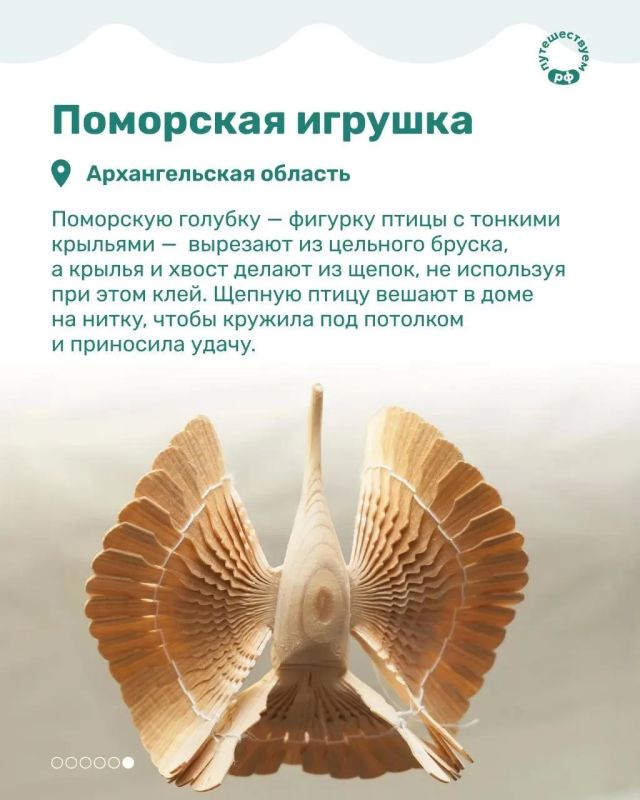 Дымковские барышни и филимоновские свистульки, поморские птицы и городецкие кони — у каждой народной игрушки своя техника изготовления и своя история Дымковские барышни и филимоновские свистульки, поморские птицы и городецкие кони — у каждой народной игрушки своя техника изготовления и своя история