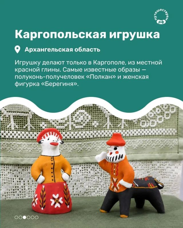 Дымковские барышни и филимоновские свистульки, поморские птицы и городецкие кони — у каждой народной игрушки своя техника изготовления и своя история Дымковские барышни и филимоновские свистульки, поморские птицы и городецкие кони — у каждой народной игрушки своя техника изготовления и своя история