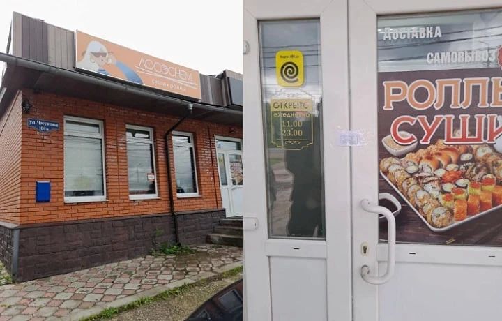 В Туле Роспотребнадзор приостановил работу цеха по производству роллов на улице Чмутова
