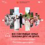 Счастливы вместе: семейные истории туляков войдут в аудиогид