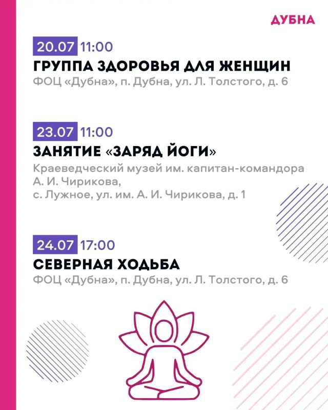 Дмитрий Миляев: «Активное долголетие»: время для спорта и тёплых встреч! Дмитрий Миляев: «Активное долголетие»: время для спорта и тёплых встреч!