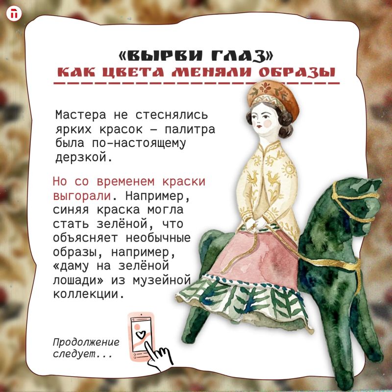 А вы знали, что для тульской городской игрушки прически делали из… настоящих волос? Да-да, мастерицы использовали даже шиньоны — вот это детализация! А вы знали, что для тульской городской игрушки прически делали из… настоящих волос? Да-да, мастерицы использовали даже шиньоны — вот это детализация!