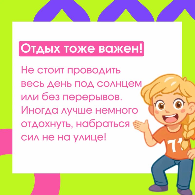 Дмитрий Миляев: #ДетиДетям: Милаша снова подготовила для вас полезную подборку! Дмитрий Миляев: #ДетиДетям: Милаша снова подготовила для вас полезную подборку!