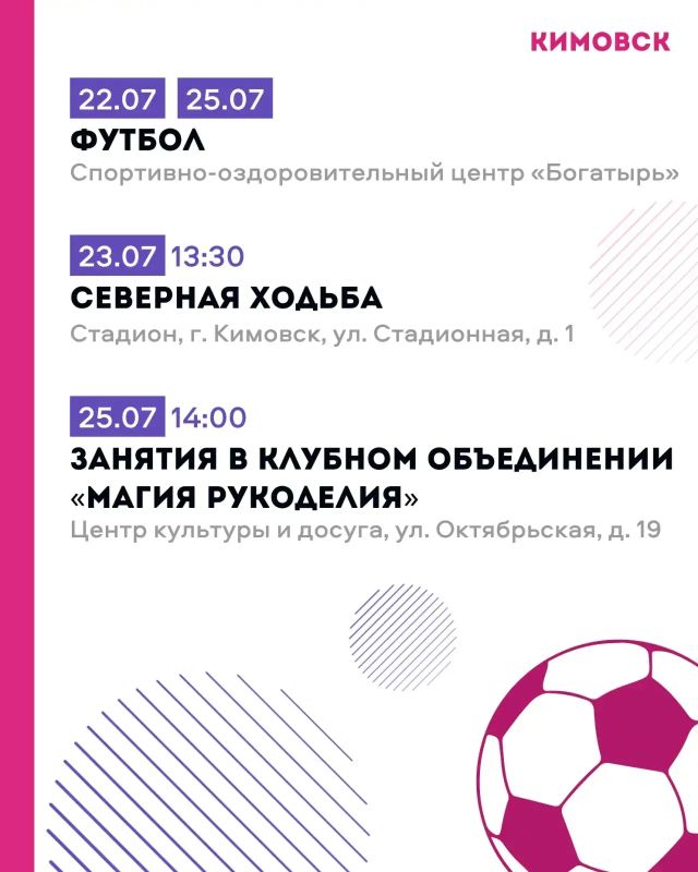 Дмитрий Миляев: «Активное долголетие»: время для спорта и тёплых встреч! Дмитрий Миляев: «Активное долголетие»: время для спорта и тёплых встреч!