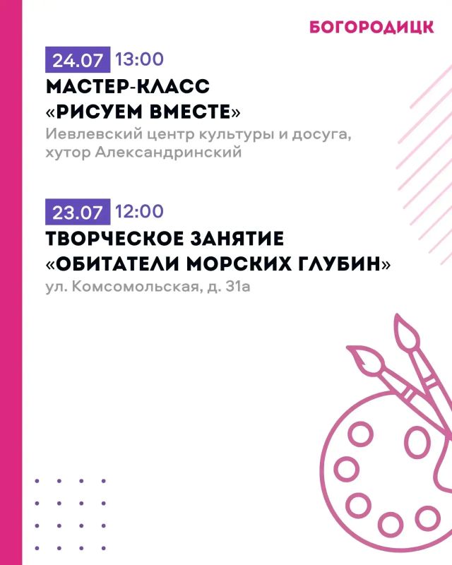 Дмитрий Миляев: «Активное долголетие»: время для спорта и тёплых встреч! Дмитрий Миляев: «Активное долголетие»: время для спорта и тёплых встреч!