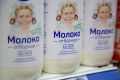 В Тульской области подешевело пастеризованное молоко