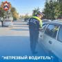 В период с 17 по 19 июля сотрудниками Госавтоинспекции Тульской области были установлены 19 водителей, управлявших транспортными средствами с признаками опьянения, из них: