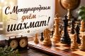 #КорочеПраздники на 20 июля