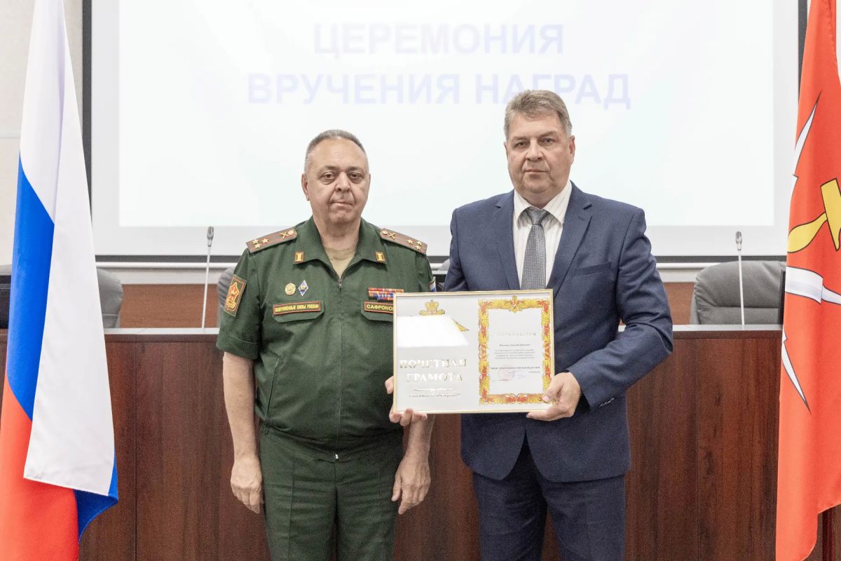 Заслуженно: жители региона получили награды за вклад в укрепление обороноспособности страны и поддержку участников СВО Заслуженно: жители региона получили награды за вклад в укрепление обороноспособности страны и поддержку участников СВО