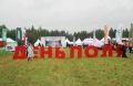 День Тульского поля: что областная столица представит на ежегодном аграрном мероприятии