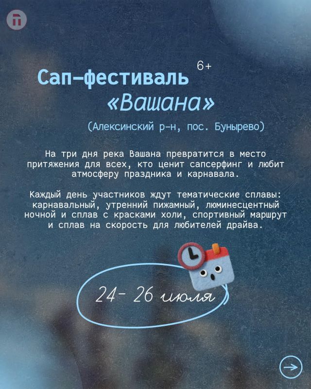 Чем бы заняться в Тульской области в свободное время? Чем бы заняться в Тульской области в свободное время?