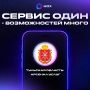 Всё под рукой. Бот «Тульская область: Арсенал услуг» объединяет самые полезные сервисы региона