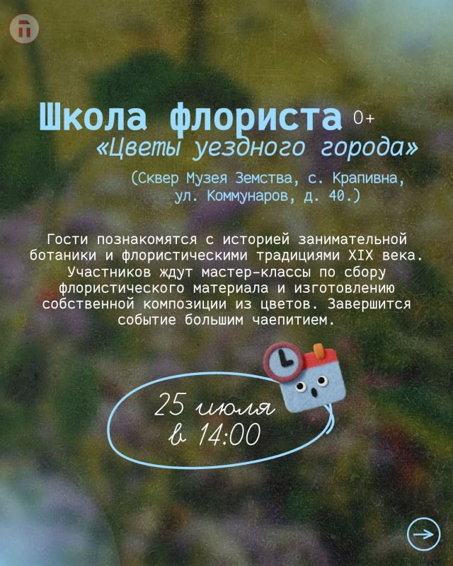 Чем бы заняться в Тульской области в свободное время? Чем бы заняться в Тульской области в свободное время?