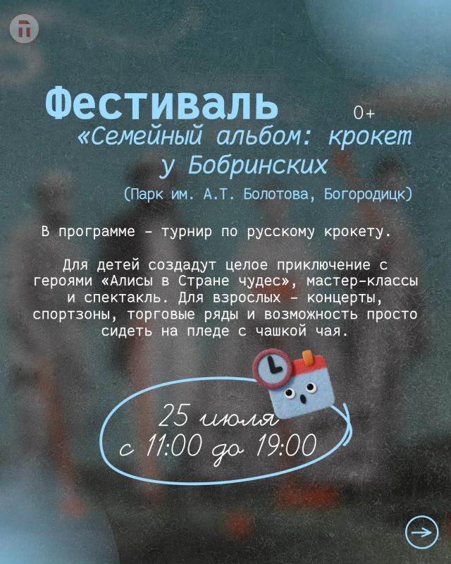 Чем бы заняться в Тульской области в свободное время? Чем бы заняться в Тульской области в свободное время?