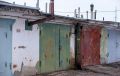 Госдума продлила в России «гаражную амнистию» до 2031 года