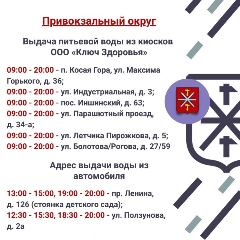 Илья Беспалов: Друзья, не забудьте запастись водой! Илья Беспалов: Друзья, не забудьте запастись водой!