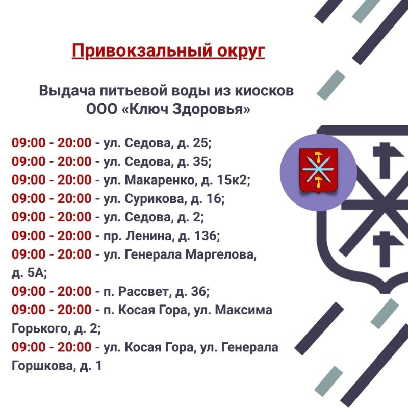 Илья Беспалов: Друзья, не забудьте запастись водой! Илья Беспалов: Друзья, не забудьте запастись водой!