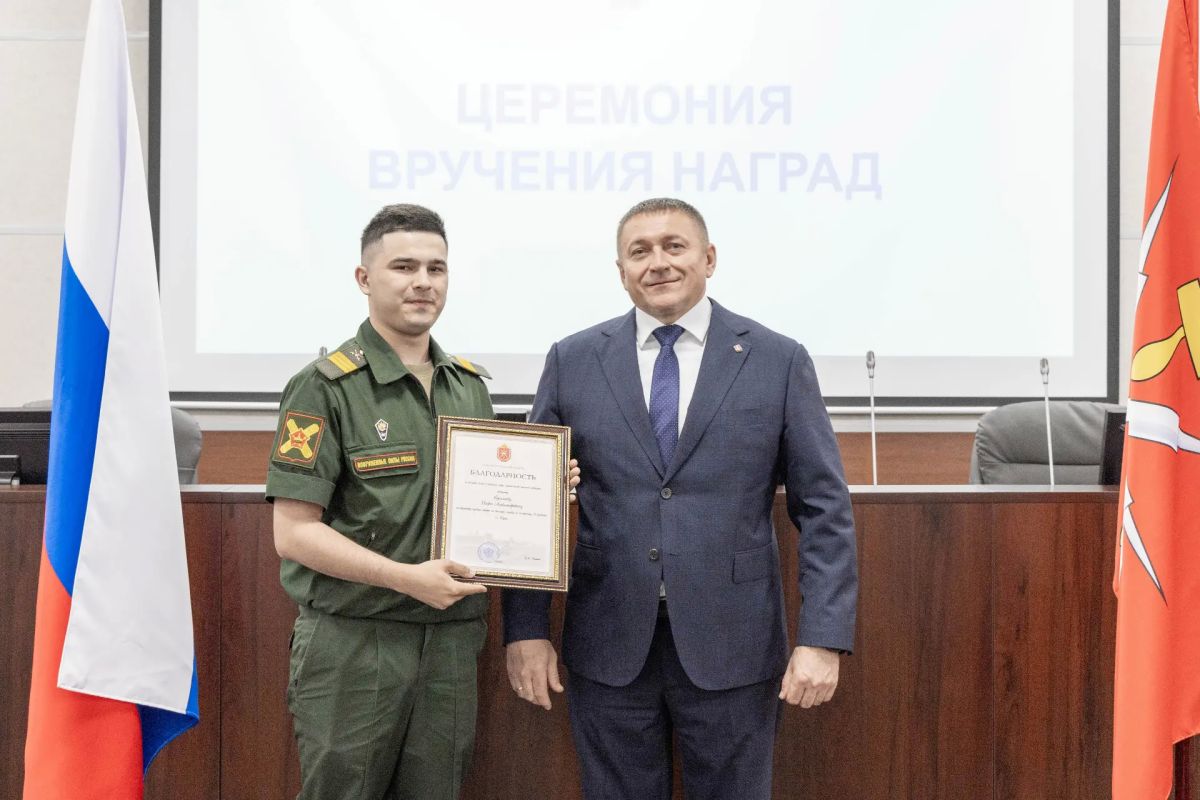 Заслуженно: жители региона получили награды за вклад в укрепление обороноспособности страны и поддержку участников СВО Заслуженно: жители региона получили награды за вклад в укрепление обороноспособности страны и поддержку участников СВО