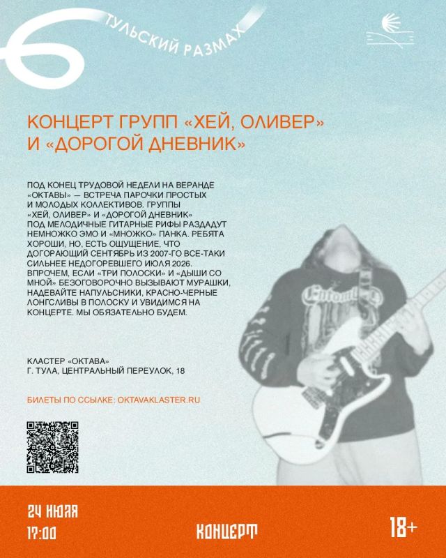 Усыпальница, открытки и казачий тир: в регионе очередная неделя «Тульского размаха» Усыпальница, открытки и казачий тир: в регионе очередная неделя «Тульского размаха»