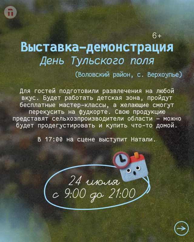 Чем бы заняться в Тульской области в свободное время? Чем бы заняться в Тульской области в свободное время?