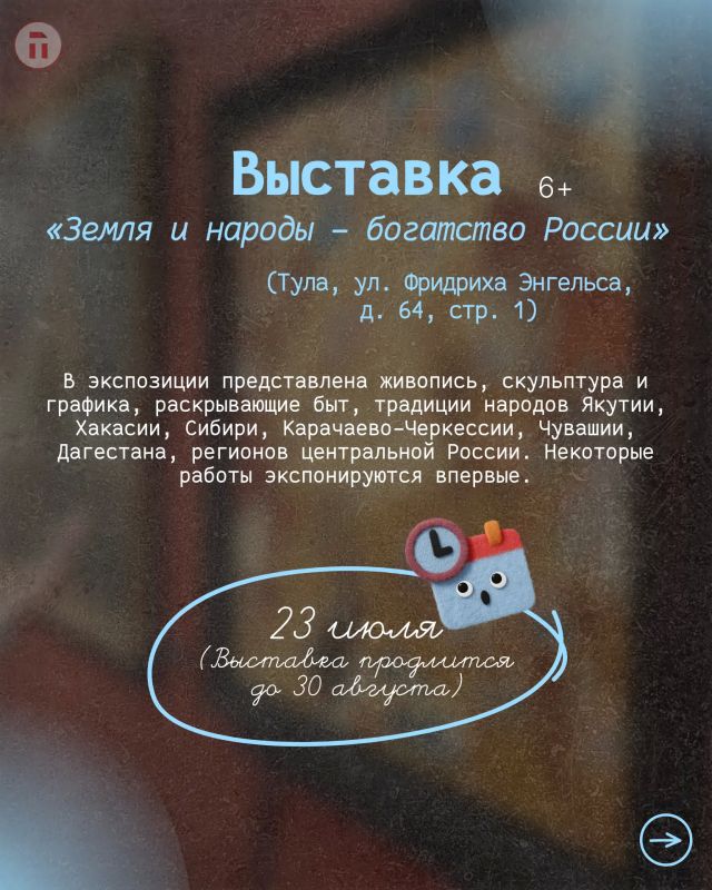 Чем бы заняться в Тульской области в свободное время? Чем бы заняться в Тульской области в свободное время?