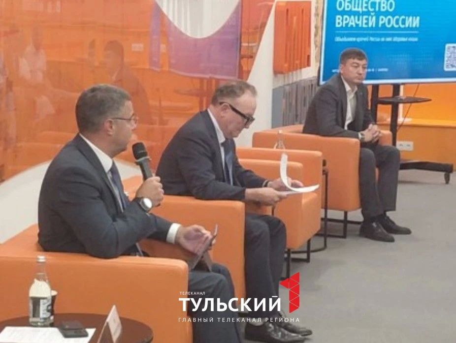 Министр здравоохранения РФ отметил заслуги тульских стоматологов