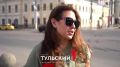 Туляки назвали разговорные слова-паразиты, которые их раздражают