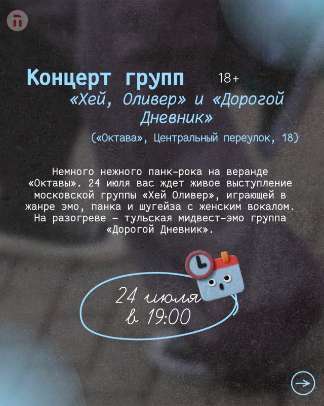 Чем бы заняться в Тульской области в свободное время? Чем бы заняться в Тульской области в свободное время?