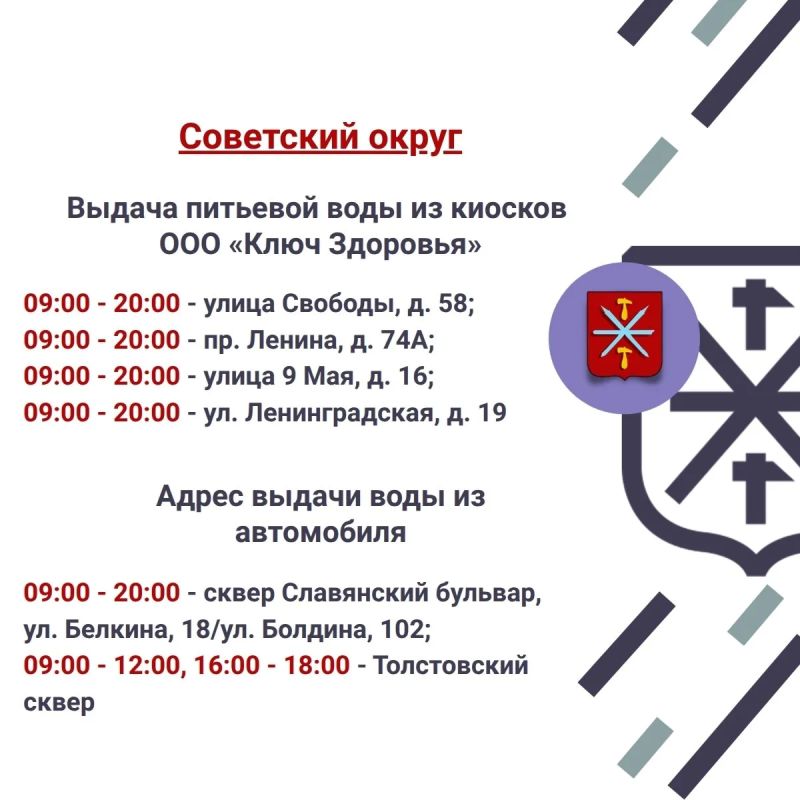 Илья Беспалов: Друзья, не забудьте запастись водой! Илья Беспалов: Друзья, не забудьте запастись водой!