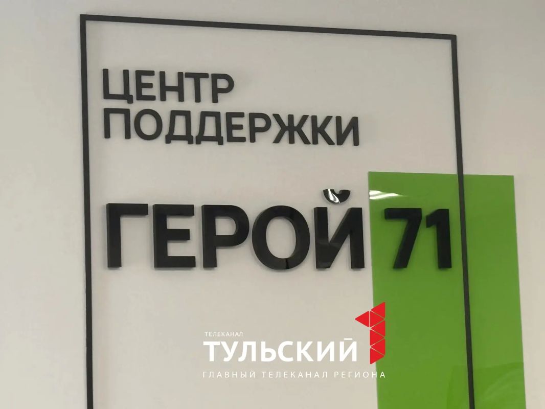 Психолог «Героя 71» рассказала, как помочь близким участникам СВО после возвращения домой Психолог «Героя 71» рассказала, как помочь близким участникам СВО после возвращения домой