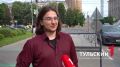 Туляки сказали, как понять интеллект человека