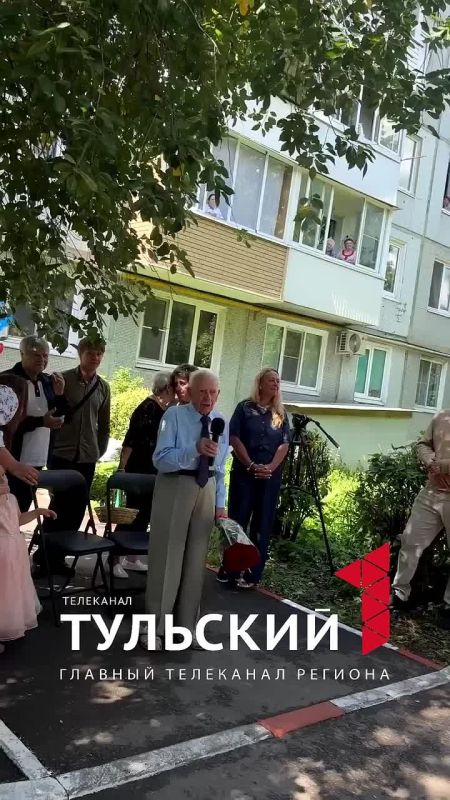 В Новомосковске 100-летний ветеран Великой Отечественной войны отметил юбилей