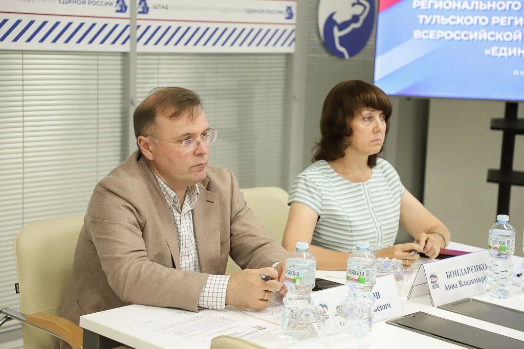 Илья Беспалов: Принял участие в заседании Президиума Регионального политического совета партии «Единая Россия» Илья Беспалов: Принял участие в заседании Президиума Регионального политического совета партии «Единая Россия»