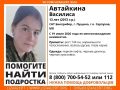 Пропавшая под Серпуховом 13-летняя школьница может находиться в Тульской области