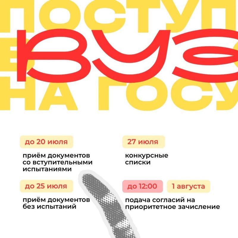 Поступай, не выходя из дома