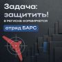 Илья Беспалов: В Тульской области продолжается формирование отряда БАРС для противодействия атакам БПЛА