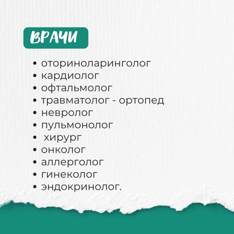 Проверяем детское здоровье: День открытых дверей в детской областной больнице Проверяем детское здоровье: День открытых дверей в детской областной больнице