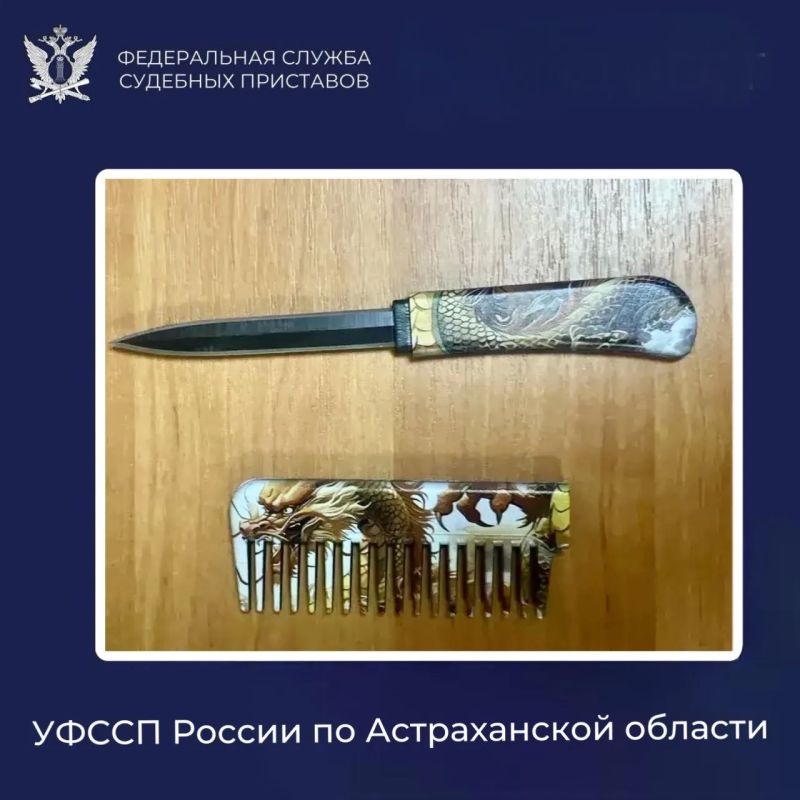 Бдительность на страже правосудия Бдительность на страже правосудия
