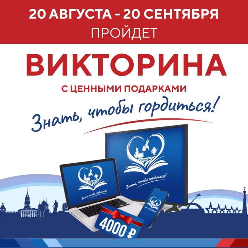 Наша общая гордость. Уже более 1000 историй о людях, событиях и достижениях Тульской области рассказали участники проекта «Знать, чтобы гордиться!» Наша общая гордость. Уже более 1000 историй о людях, событиях и достижениях Тульской области рассказали участники проекта «Знать, чтобы гордиться!»