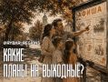 ����� ����. ���� ������� � ���� 25 � 26 ���� 2026 ����